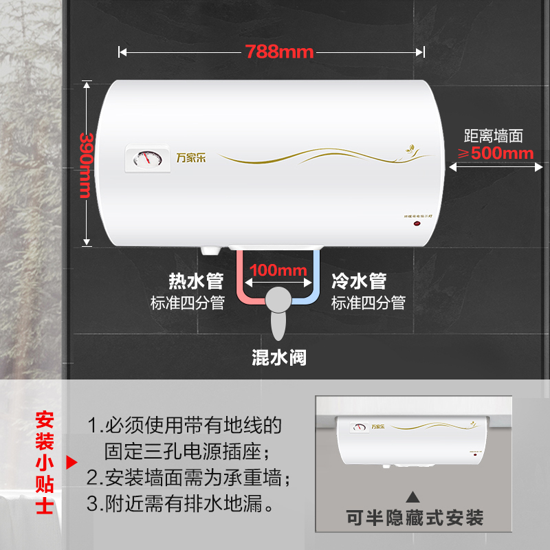 万家乐 55升热水器电热水器 1800w大功率速热 升级版下潜加热 D55-GHS高清大图