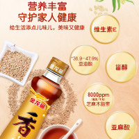 金龙鱼芝麻油400ml/瓶香油纯正芝麻油小磨香油凉拌火锅调料烘炒菜香油压榨 T