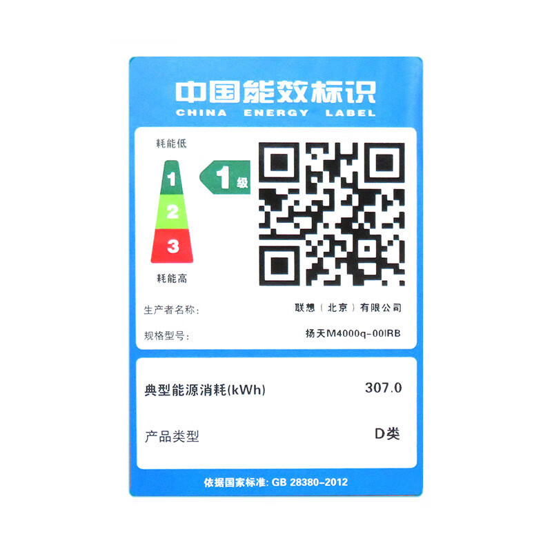 联想(Lenovo)扬天M4000q 台式电脑主机(酷睿14代 i5-14400 16G 2T+512GSSD wifi office Win11)商用家用办公学习高清大图