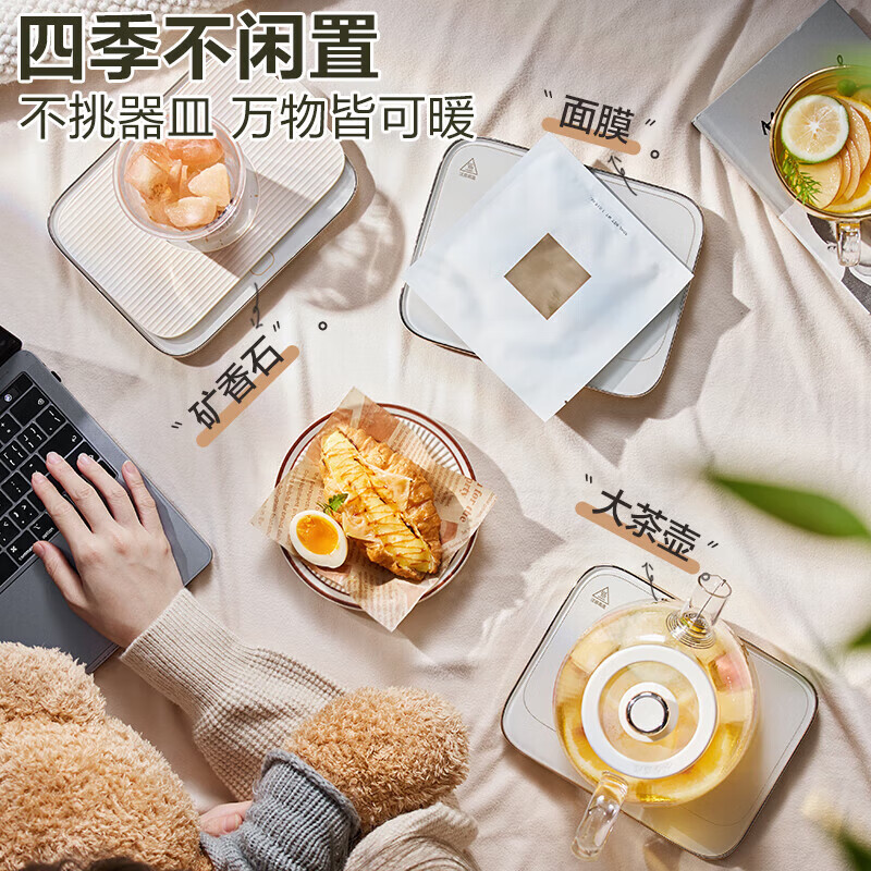 苏泊尔(SUPOR)暖菜板 家用热饭菜板保温板 恒温加热杯垫 暖茶热牛奶神器一人食多功能暖杯垫BF2015A810D高清大图