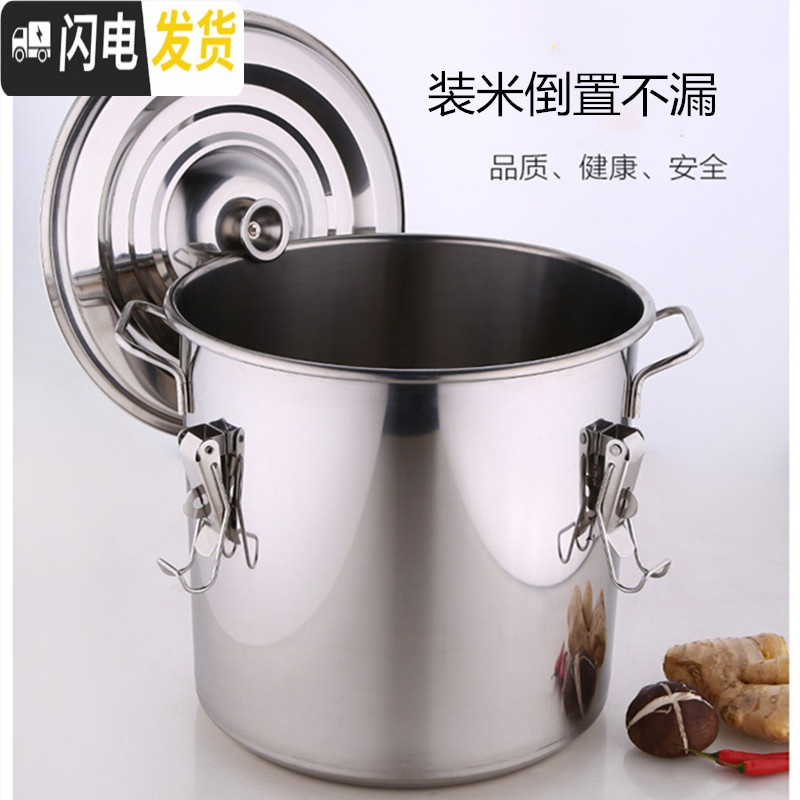 三维工匠不锈钢米桶家用收纳防潮20斤50斤米缸防虫30斤面粉桶储米桶箱10KG收纳桶 直径50高50带3锁扣150斤米