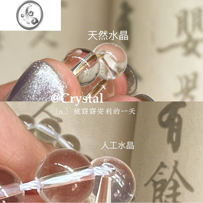 JiMi无暇银净体!收藏级喜马拉雅白水晶手链闺蜜款海蓝宝手串简约 星光体16-17cm以内