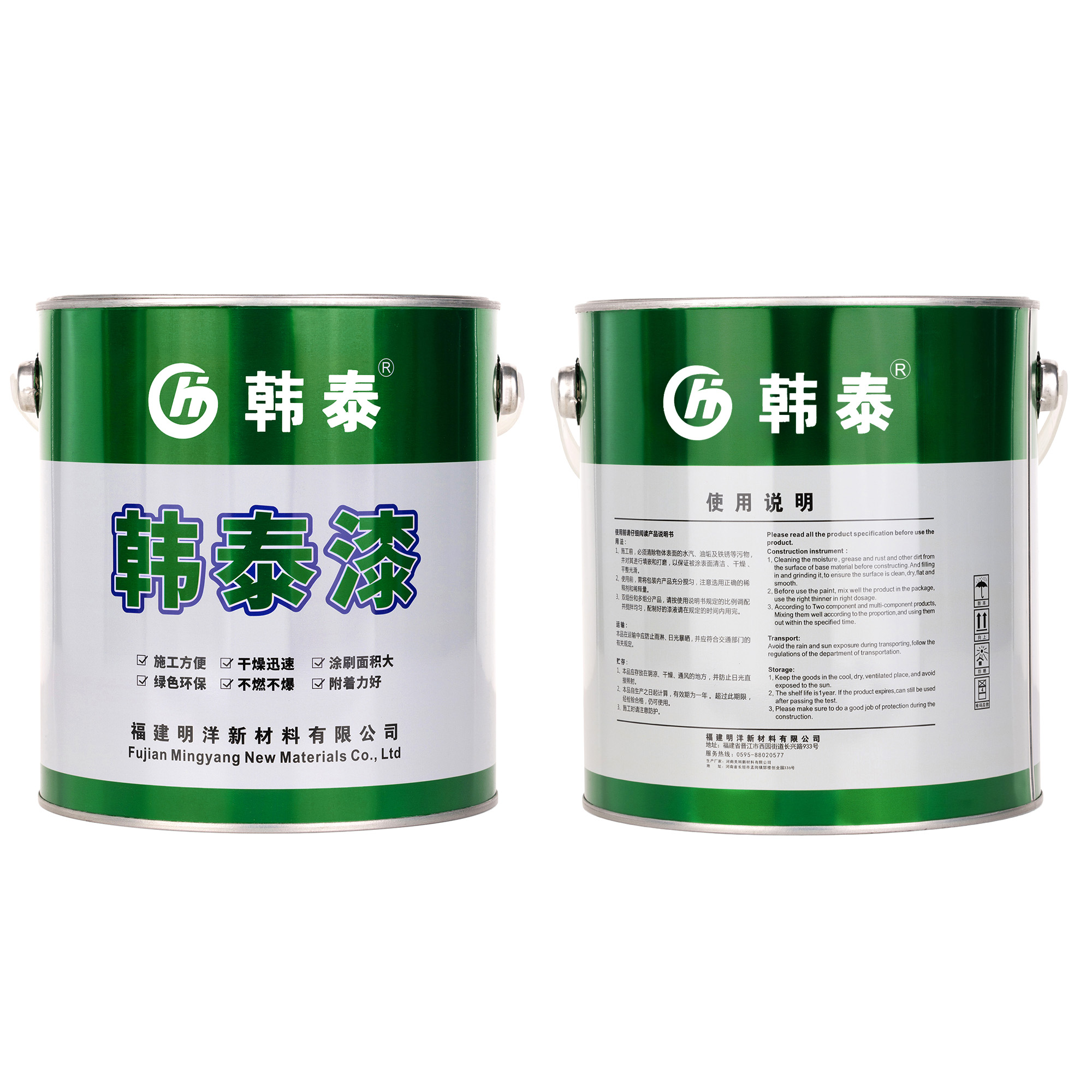 韩泰醇酸调和漆 黑色1kg/桶高清大图