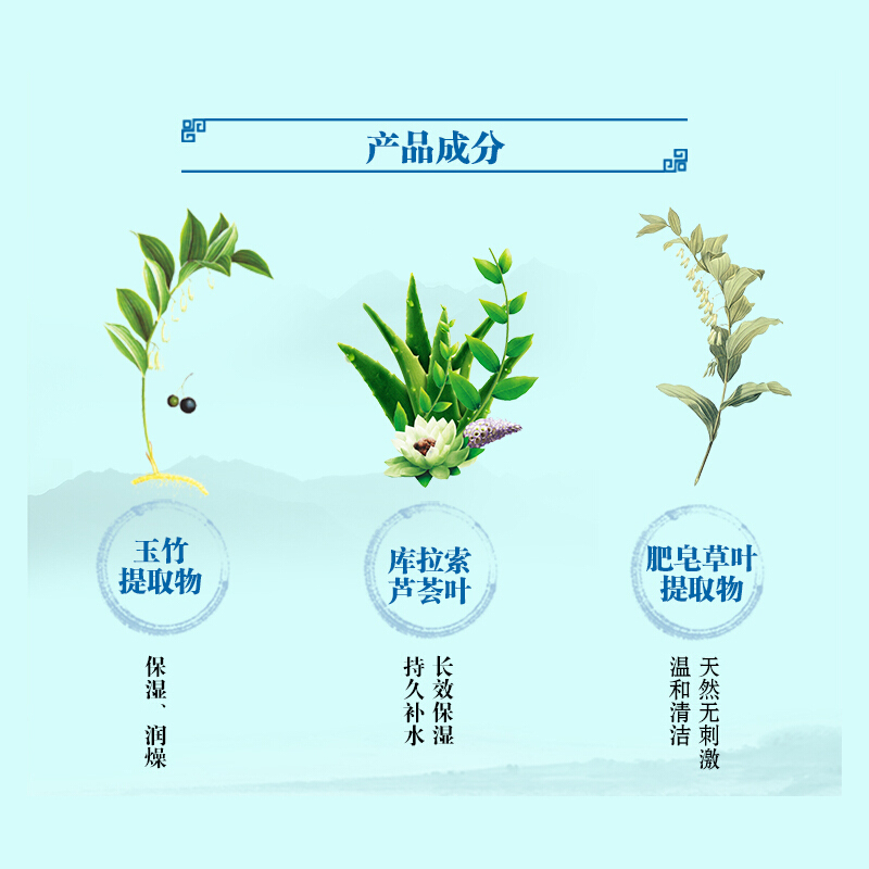 美肤宝（MEIFUBAO）水份源洁面膏100ml补水保湿洗面奶控油深层清洁毛孔提亮肤色