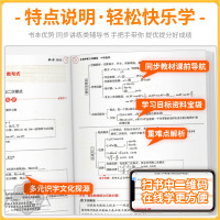 5年中考3年模拟[中考作文] 初中通用 [正版]浙江2025版五年中考三年模拟中考总复习语文数学英语科学历史与社会九年级