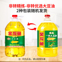 金龙鱼优选一级大豆油5L非转基因食用油商用植物油家用烘焙色拉油