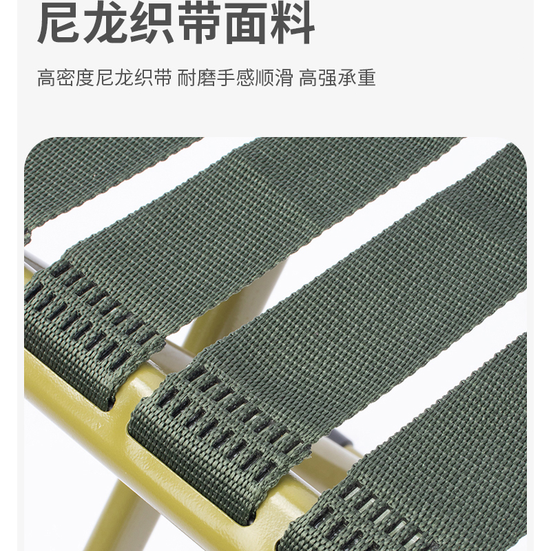 铭羽洋靠背马扎58cm个高清大图