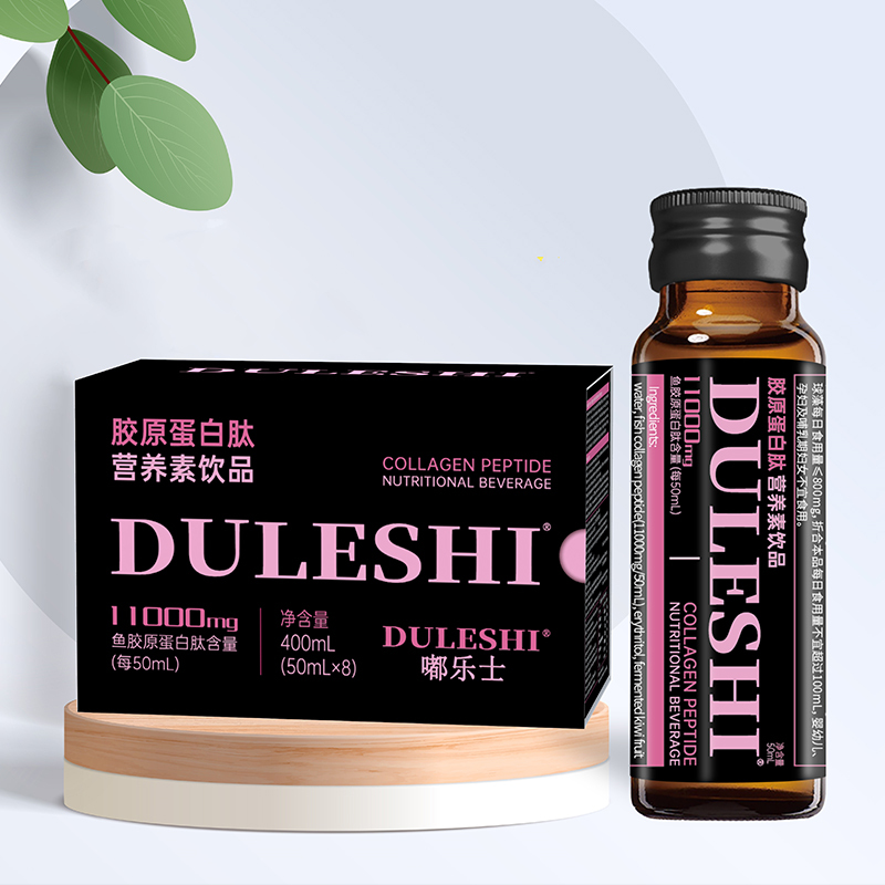 嘟乐士(DULESHI)胶原蛋白肽饮胶原蛋白肽含量高口感顺滑胶原蛋白肽饮11000mg/50ml