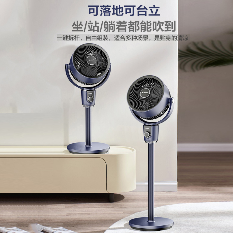 艾美特(AIRMATE)空气循环扇大风量3D摇头电风扇家用台式落地扇升级加高换气轻音柔风小风扇 FA18-X113