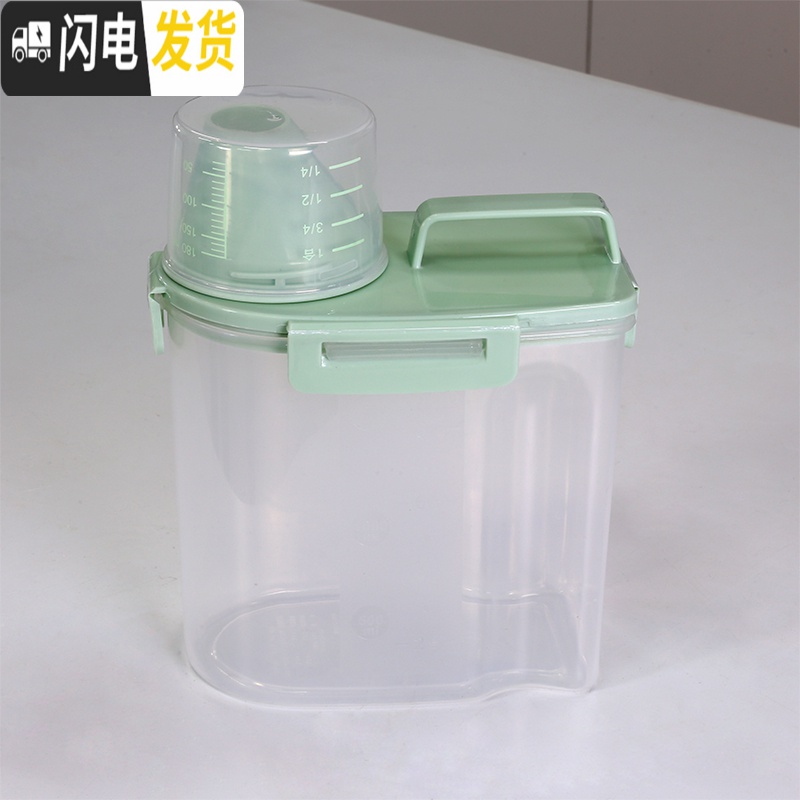 三维工匠洗衣粉盒子塑料有盖带量杯家用收纳罐装洗衣粉的盒子迷你洗衣粉桶收纳盒高清大图