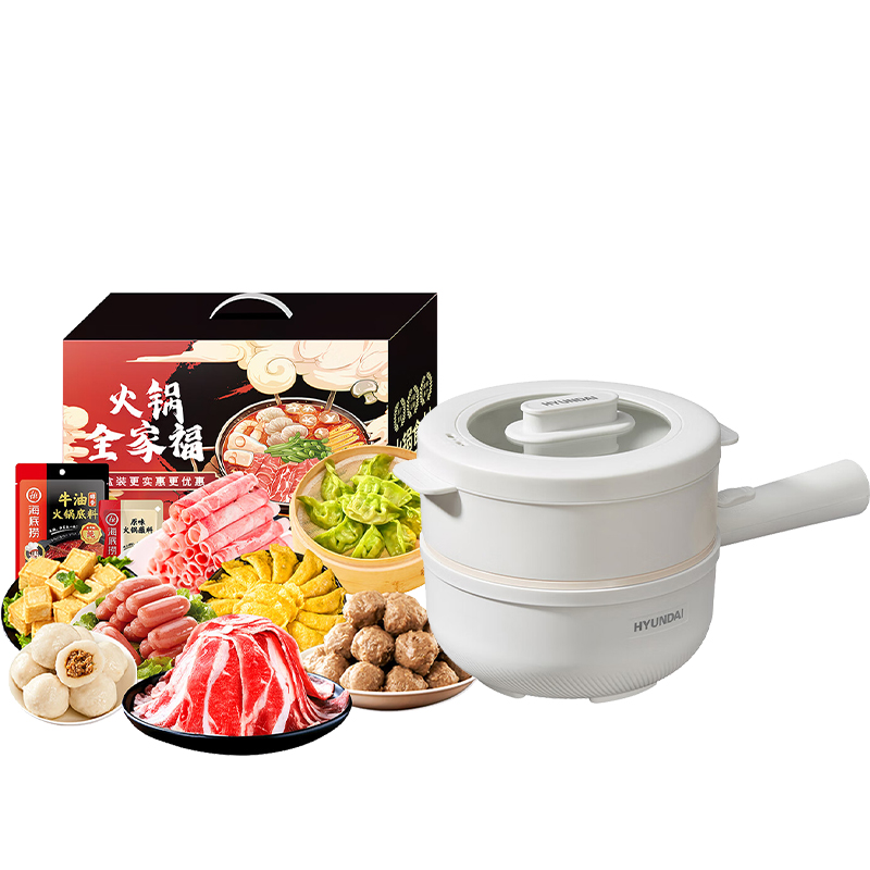 伯纳德火锅涮肉火锅安享日用家庭组合1890g