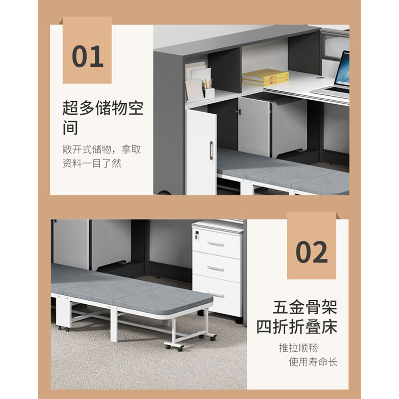 宜掌柜屏 风 工位高清大图