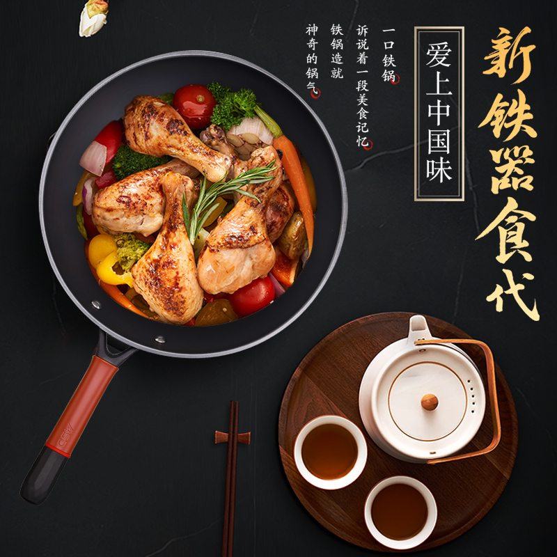 爱仕达ASD 炒锅铁锅 王朝系列锈不了无涂层精铁炒菜锅轻量炒煎锅 燃煤气电磁炉通用 34cm适用4-8人 CF34R1Q