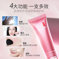 美肤宝35倍防晒霜 保湿补水 遮瑕隔离SPF35PA++40ml（送洁肤晶露60ml）