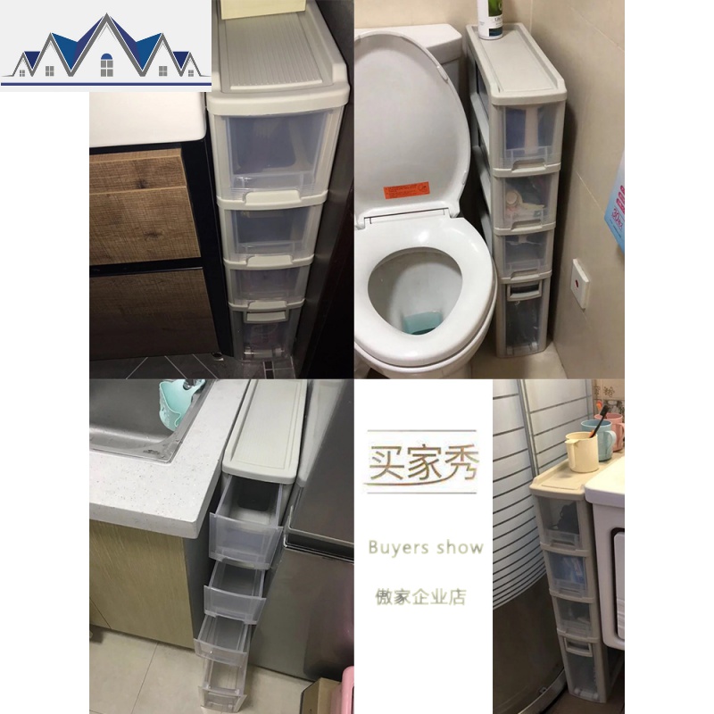 夹缝收纳柜15cm宽厨房抽屉式超窄边柜夹缝柜18cm冰箱窄缝隙置物架 三维工匠收纳盒高清大图
