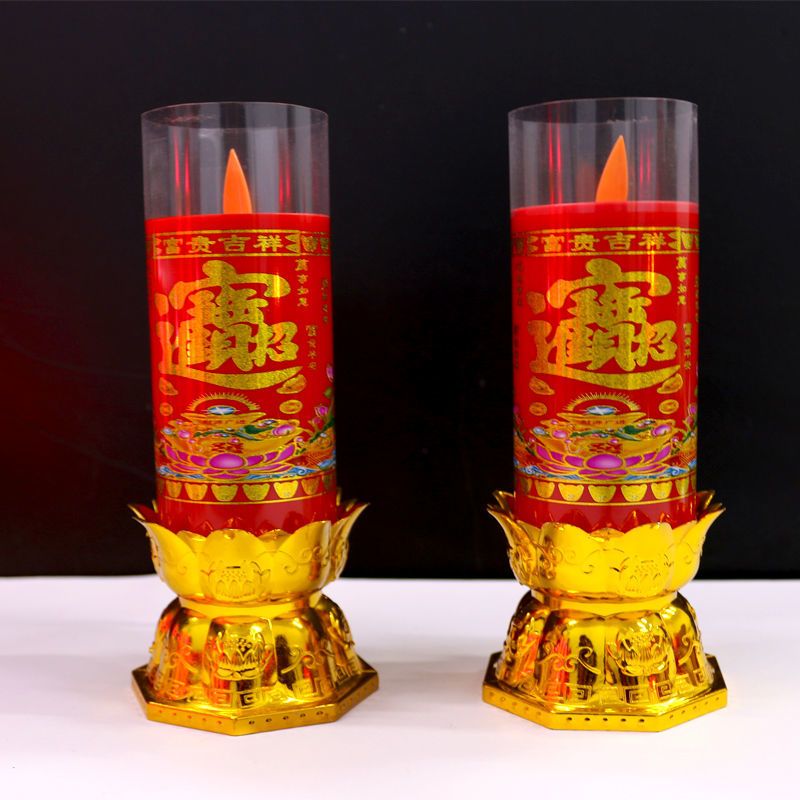 黄金招财灯(电池款) 1对2个 LED电子蜡烛节能电蜡烛台财神双用佛前供灯香烛台菩萨观音插电池