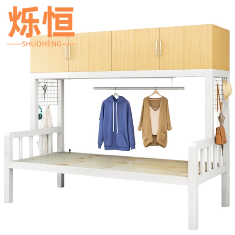 烁恒上柜下床高清大图