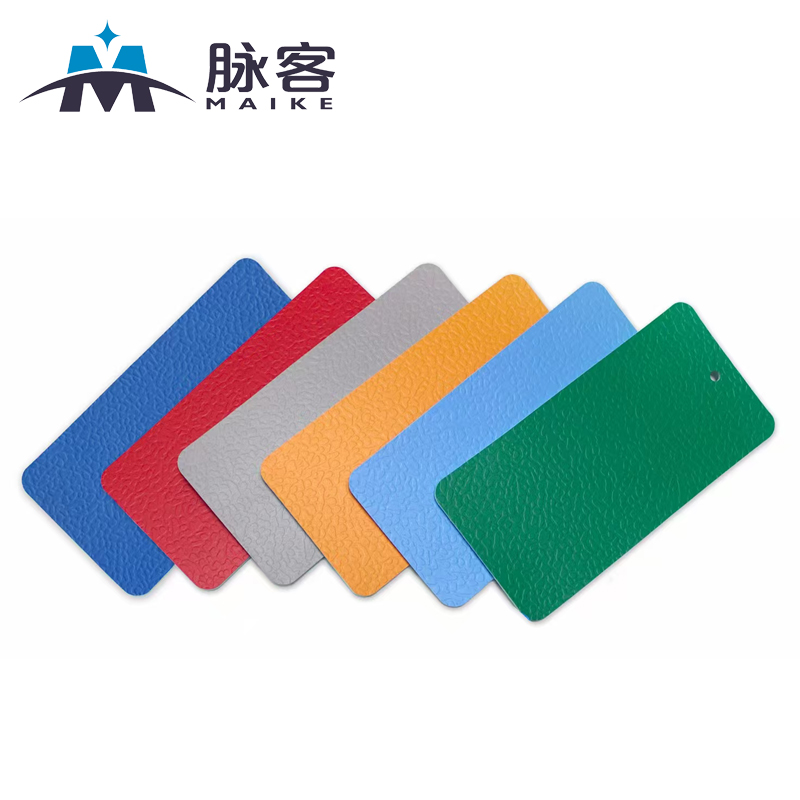 脉客 宝石纹 MK-145 红、绿、蓝、天蓝、灰、橙高清大图