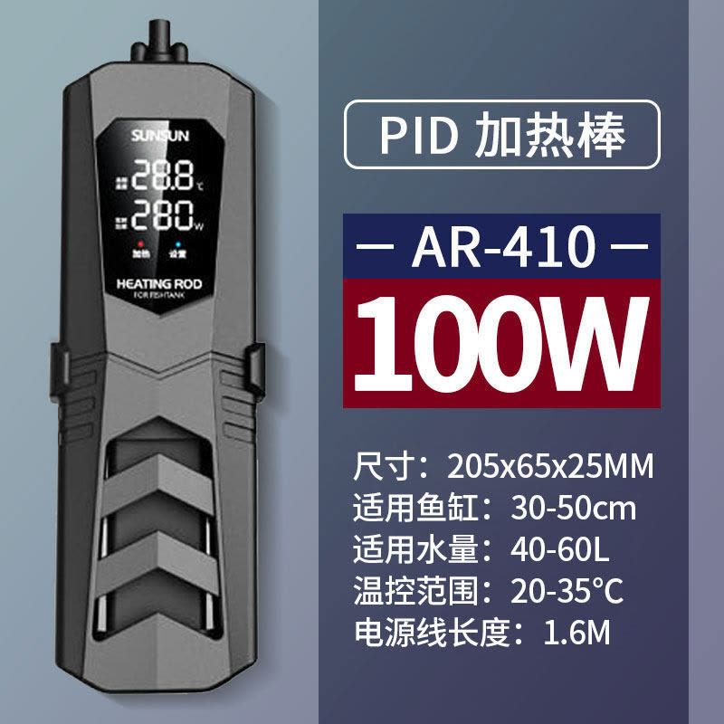 PTC龙鱼鱼缸加热棒自动恒温器水族箱加热器鱼缸变频加热棒图片