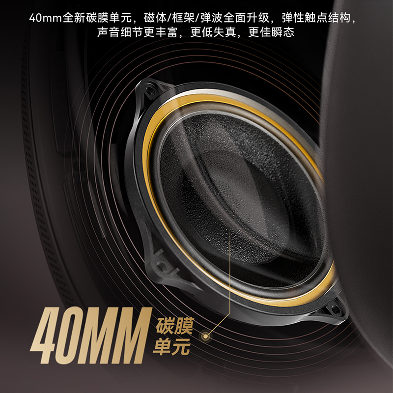 B&W宝华韦健Px8 S2无线降噪蓝牙头戴式耳机乌金黑高清大图