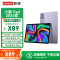 联想(Lenovo) 小新Pad 2024 6G+128G 烟霞紫 11英寸平板电脑 骁龙685 莱茵硬件级低蓝光 学习模式 90Hz高清高刷护眼屏 办公娱乐影音