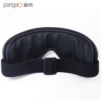 攀高眼部按摩器 PG-2404G6充电热敷眼保仪护眼仪