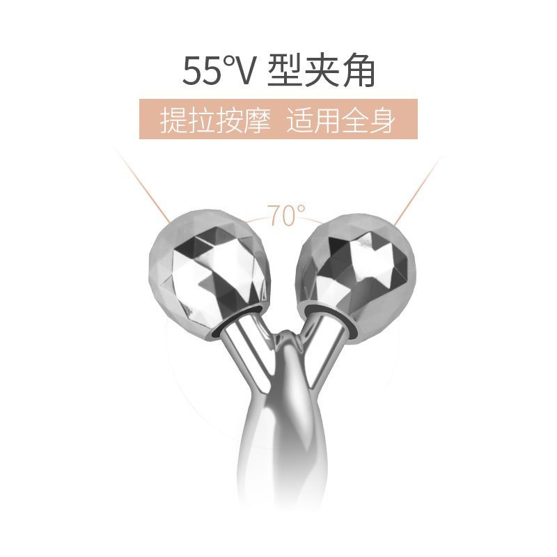 西屋(WESTINGHOUSE) C2 滚轮瘦脸仪
