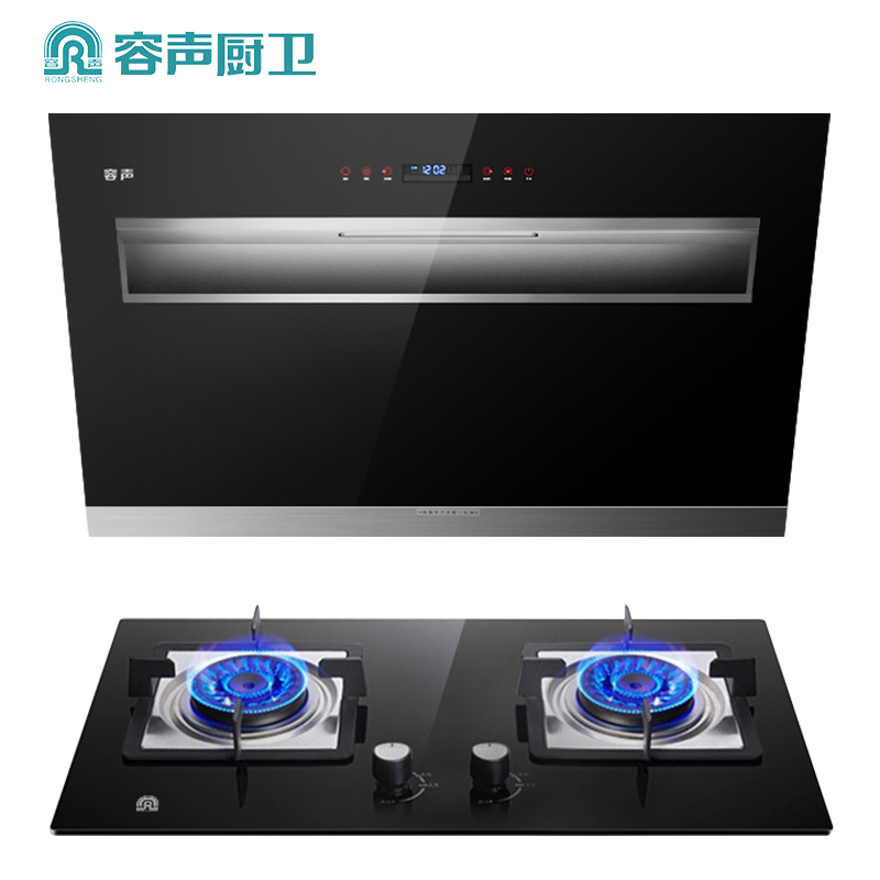 容声油烟机燃气灶具套装RSP356自动洗+QP06-侧吸式家用厨电套装 液化气