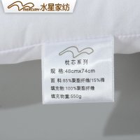 水星家纺 柔软舒适枕芯枕头 呵护枕 74*48cm
