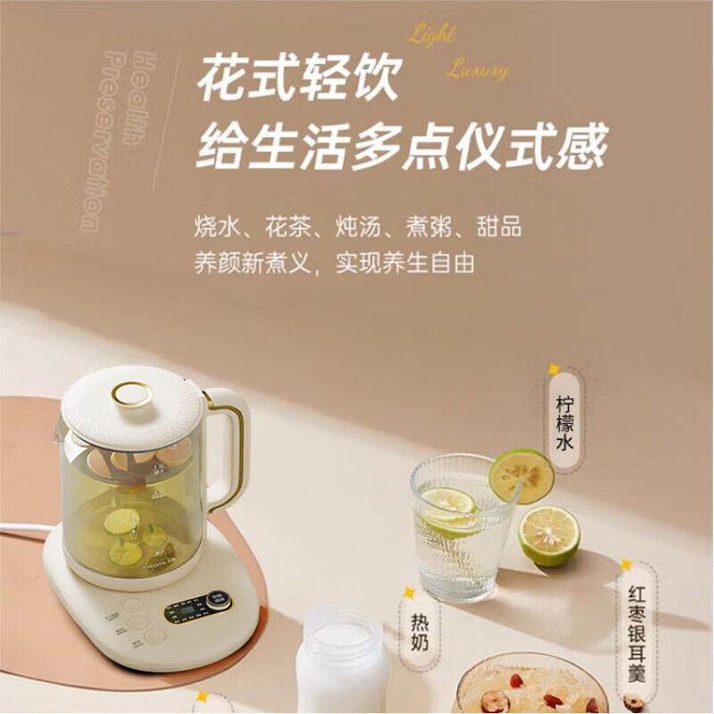 小鸭 多功能养生套装 WXY-YH07Y BDZSSC高清大图