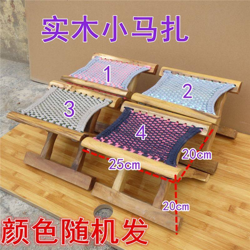 便携式可折叠凳火车小马扎凳子成人家用户外简易板凳军工加厚椅子 实木小马扎（多种颜色随机发）