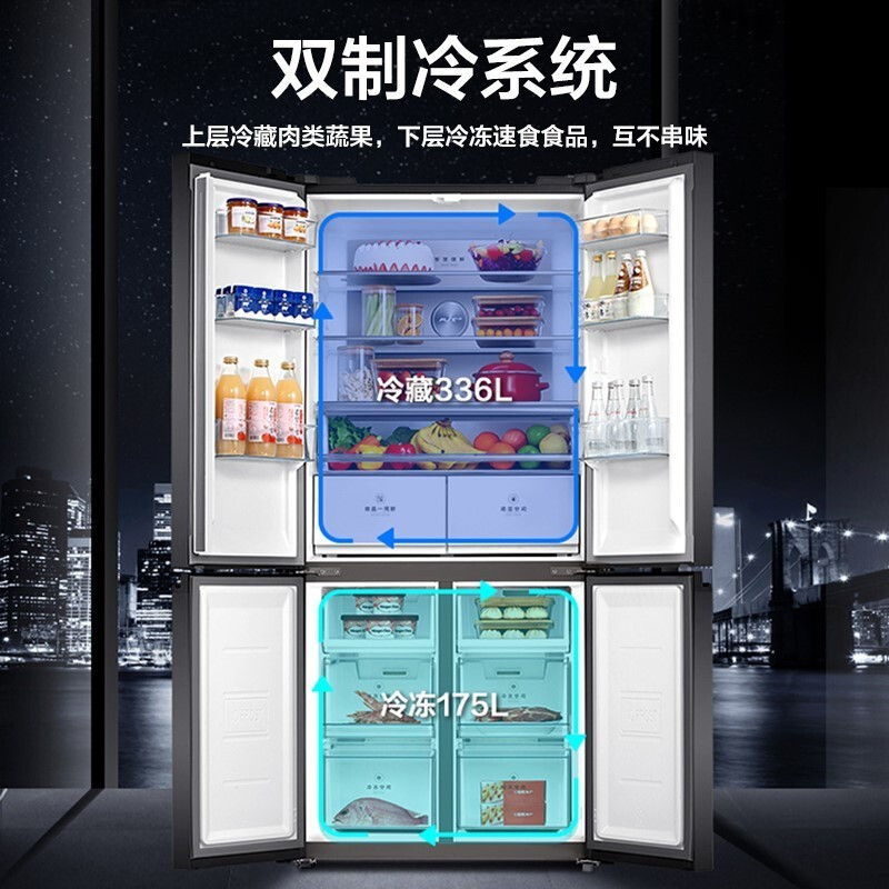 美的(Midea)BCD-515WGPZMA 果净十字对开门冰箱515升 星耀灰