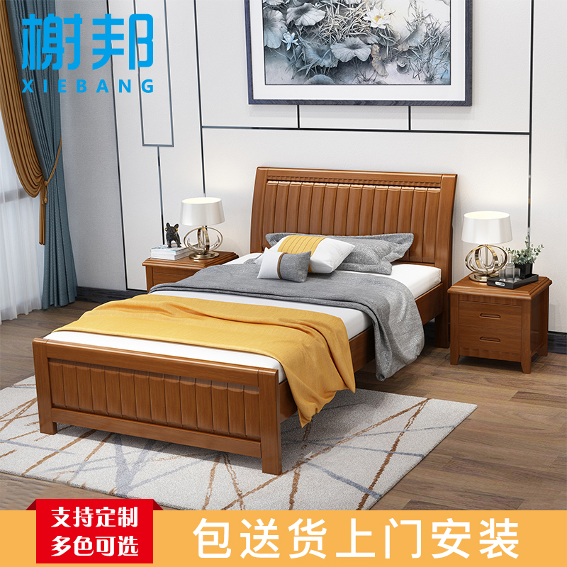榭邦 办公家具 办公接待床实木床 1500*2000 +1.5米床垫 胡桃色高清大图