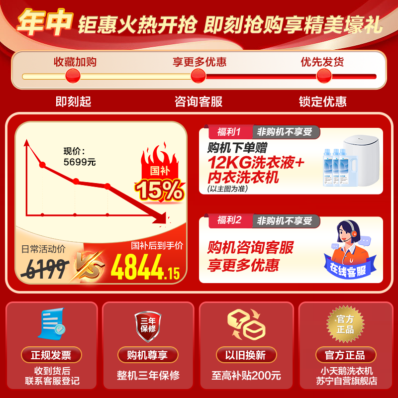 小天鹅(LittleSwan)10公斤热泵烘干机 TH10VE40 纯平全嵌 大风量 蒸发器自清洁[小乌梅3.0]高清大图