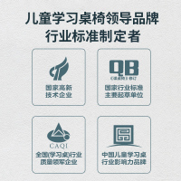 护童儿童学习桌椅可升降学生写字书桌小学生课桌椅套装家用 HT-512BW