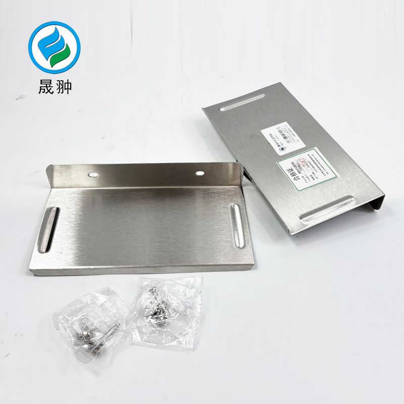 晟翀 手机置物架 不锈钢K23 个高清大图