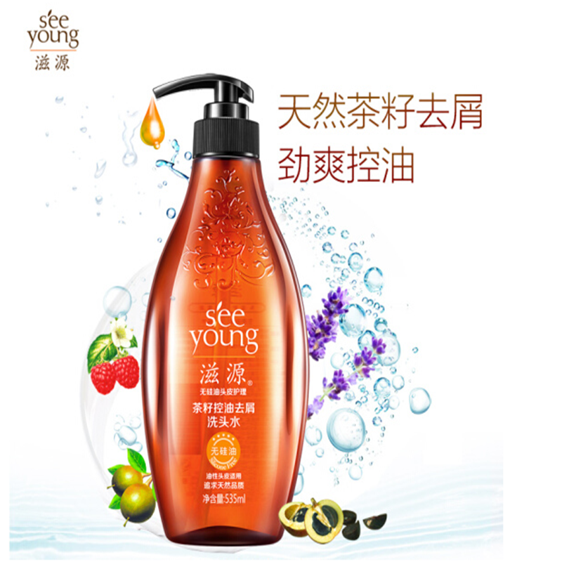 滋源(SEEYOUNG)茶籽控油去屑洗头水(油性)27257