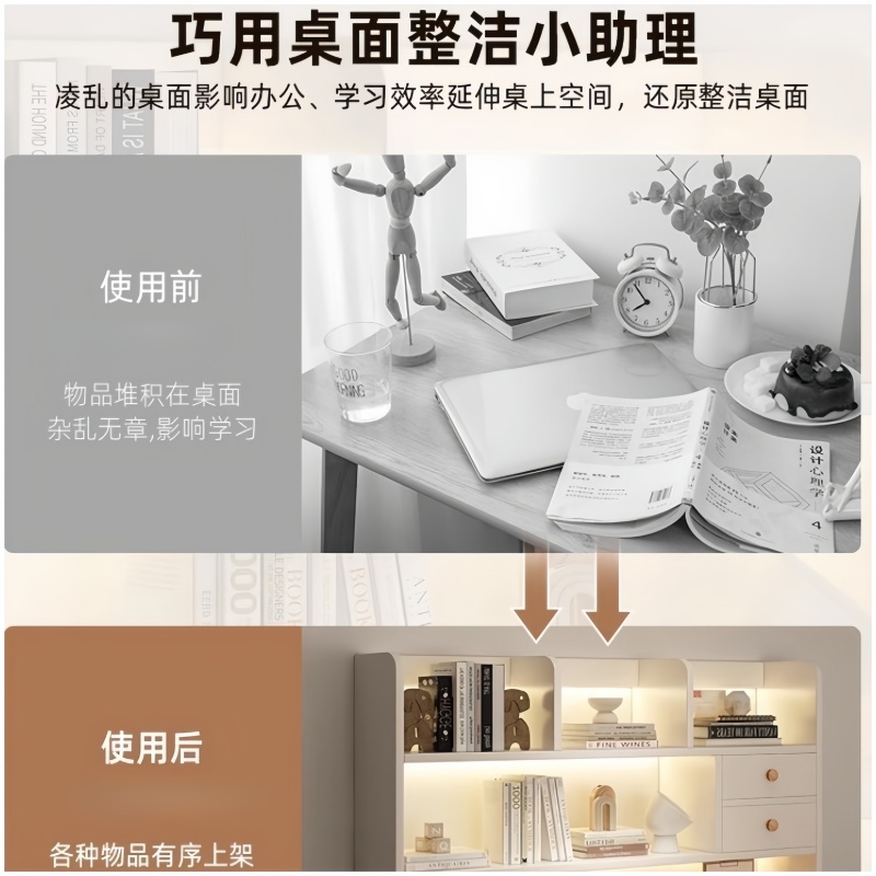 悦兴诚桌面置物架60*17*46cm个高清大图