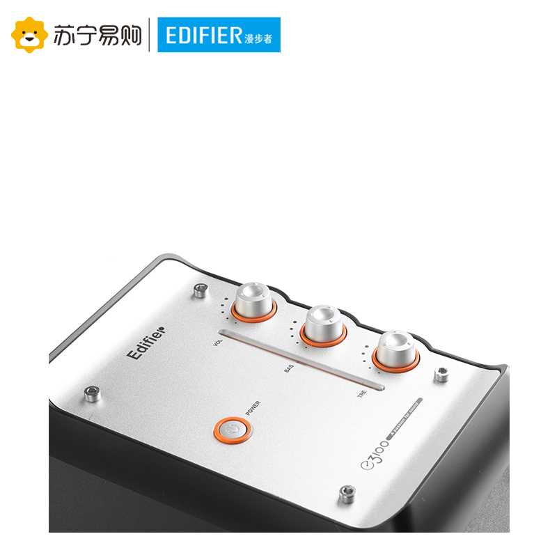 Edifier/漫步者 E3100 2.1声道台式电脑有源音响低音炮笔记本重低音音箱 黑色