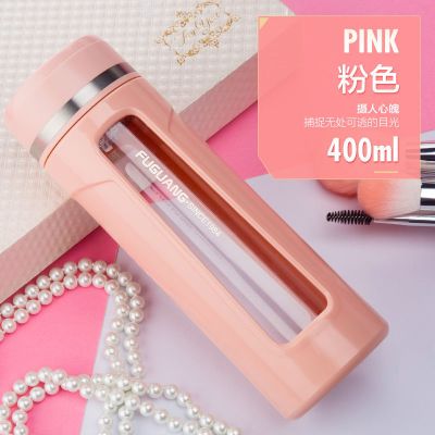 富光玻璃杯水杯男女双层便携夏天大容量家用茶水分离过滤泡茶杯子 【免费刻字】升级款粉色400ml 默认尺寸