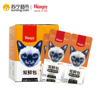 Wanpy顽皮双鲜包猫用金枪鱼鸡肉虾仁双鲜包70g猫零食湿粮猫粮伴侣
