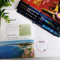 世界未解之谜大全套12册科普百科恐龙UFO中小学生三四五六年级 彩图无注音-世界未解之谜6册
