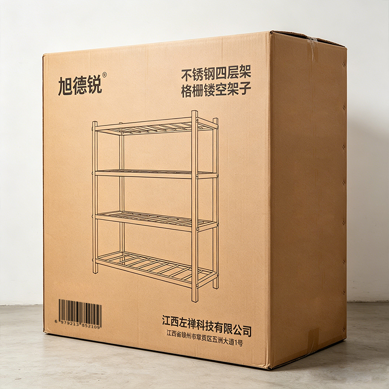旭德锐 不锈钢四层架格栅镂空架子 150*100*50cm 个高清大图