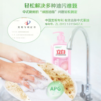 立白APG薄荷洗洁精1kg去重油不伤手食品用果蔬餐盘放心洗