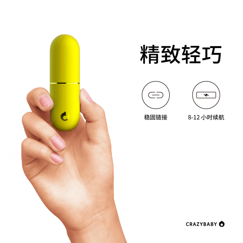 Air by crazybaby (NANO)疯童双耳真无线运动胶囊蓝牙耳机 入耳式Hi-Fi通话耳机 竞速黄
