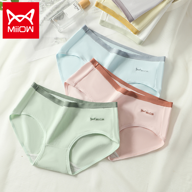 猫人无痕内裤女士中腰三角短裤不夹臀纯棉透气少女内裤2023新