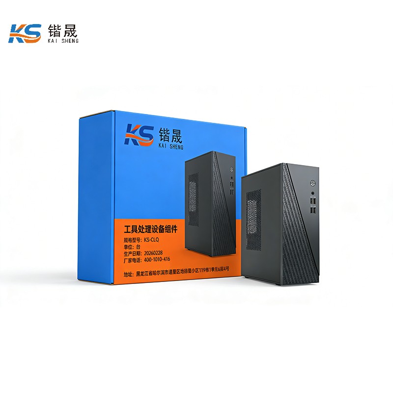 锴晟 工具处理设备组件 KS-CLQ 台高清大图