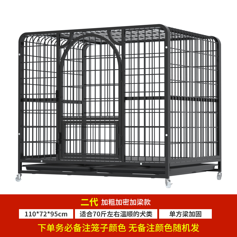 狗笼子大型犬室外 加粗方管狗笼中型犬金毛狗屋宠物笼 2021新款笼