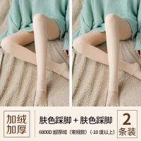 南极人肤色加绒加厚黑色打底裤女光腿秋冬外穿保暖裤子连体裤 90克（薄绒）适合80-140 【2条装】2条肤色踩脚