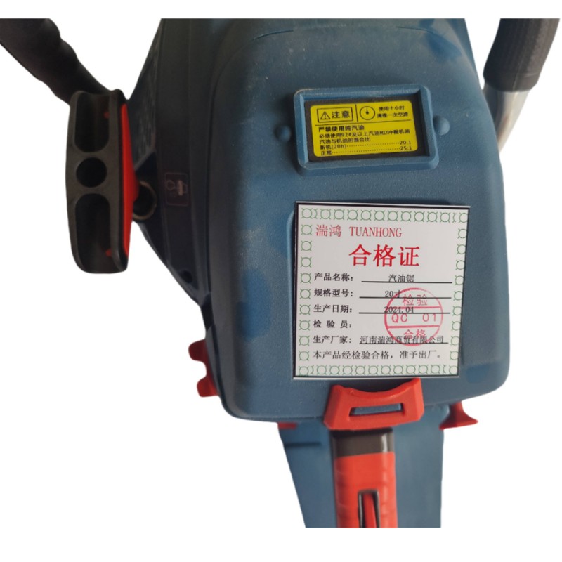 湍鸿 汽油锯 20寸 台高清大图